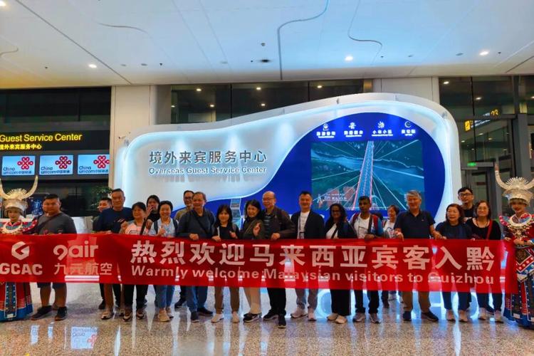 入境旅游持續(xù)升溫 貴陽機(jī)場10月起加密國際航線